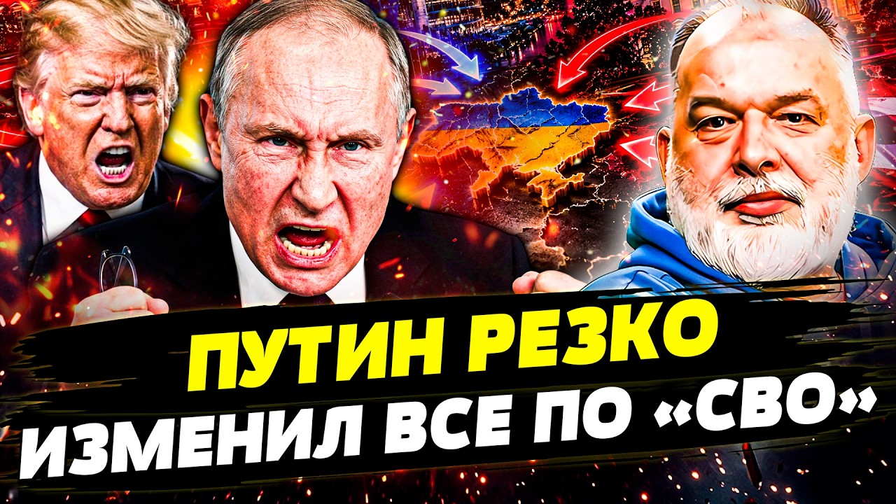 ⚡️ПОСЛЕ АТАКИ НА МОСКВУ! ПУТИН РЕЗКО ОБРАТИЛСЯ К УКРАИНЦАМ! РАЗГРОМ МИРНОГО