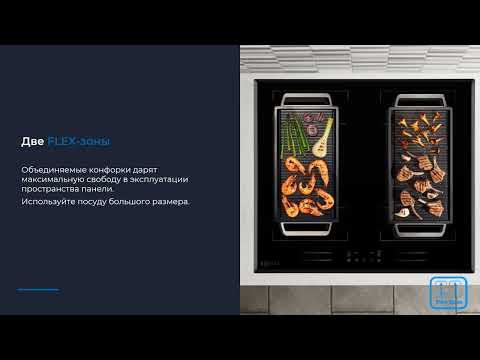 Варочная панель ZUGEL ZIH619B