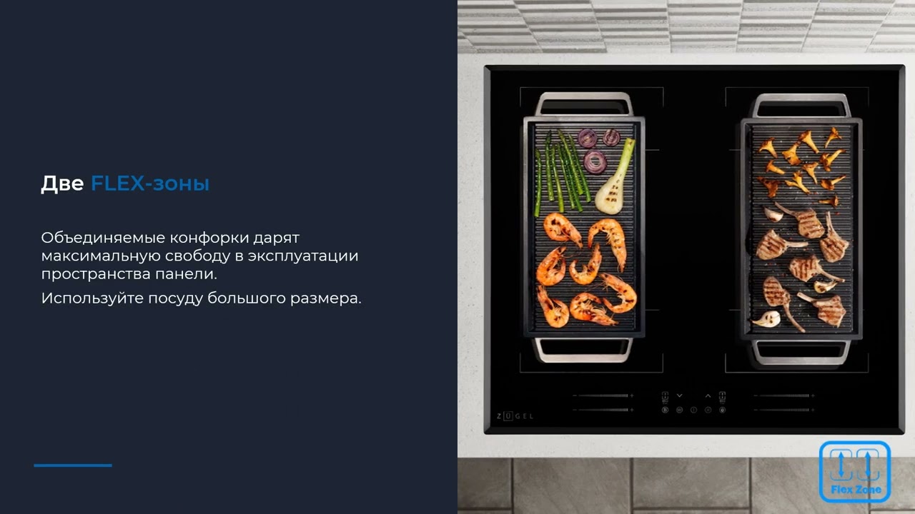 видео