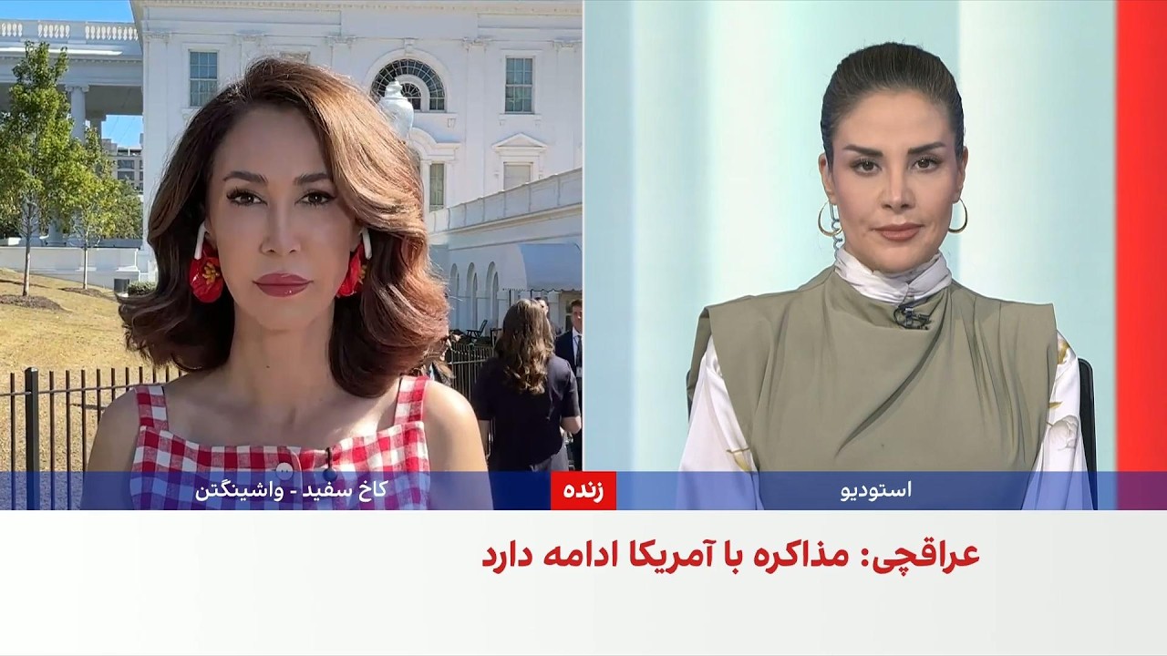 ادامه مذاکره تهران و واشینگتن هم‌زمان با تاکید جمهوری اسلامی بر حفظ غنی‌ساز