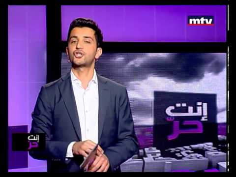 Enta Horr 05 Mar 2013 - Introduction إنت حر - المقدمة