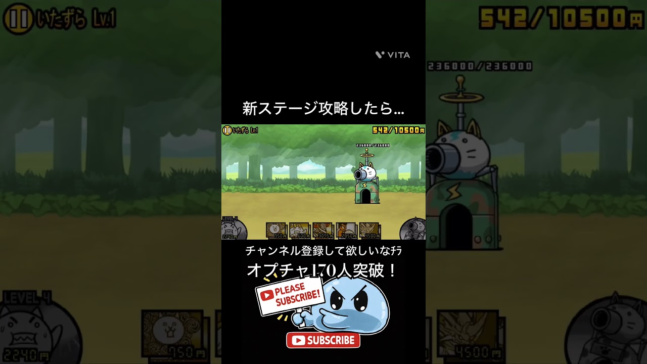 ［にゃんこ大戦争］絶対思うよね？#にゃんこ大戦争#shorts#カービィ