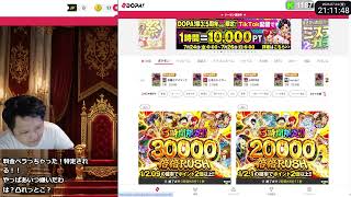 オリパを引き続けたら破産した 69