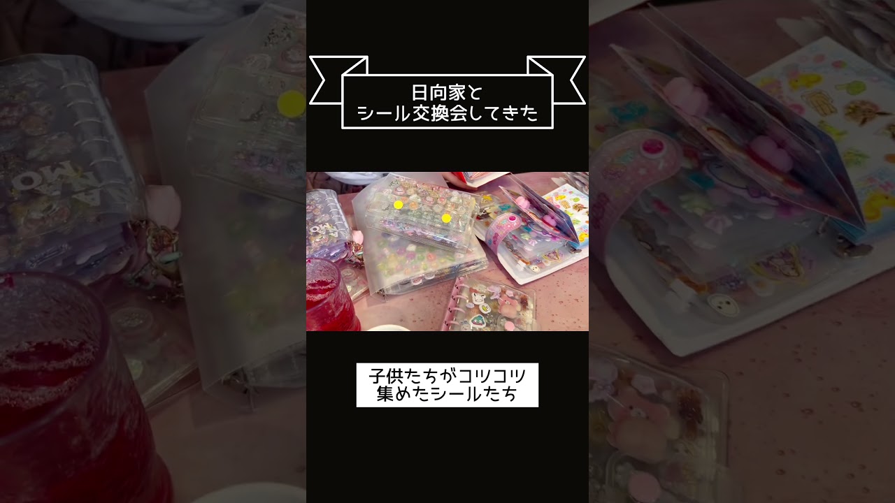 平和な日曜日のひとコマ【with日向藍子プロ】