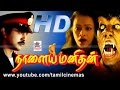 Naalaiya Manithan Movie நாளைய மனிதன் பிரபு அமலா நடித