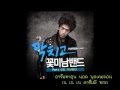 Sung Joon - Jaywalking Karaoke thai-sub 
