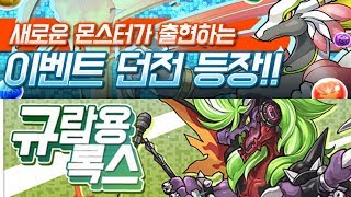 [록스 강림/파멸급] 수영복 벨로아 pt.