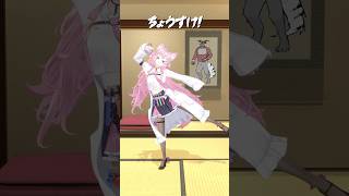 【早口言える？】ニッポン笑顔百景／歌って踊ってみた #vtuber #dance #hololive #踊ってみた #shorts #ホロライブ #ダンス #博衣こより