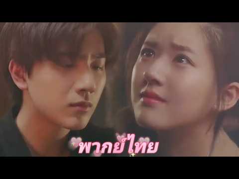 【พากย์ไทย】ท่ามกลางเพลิงไหม้ไร้ทางหนี เด็กหนุ่มแห่งเผ่าพันธุ์เทพสารภาพรักต่อคุณหมอสาวงาม!