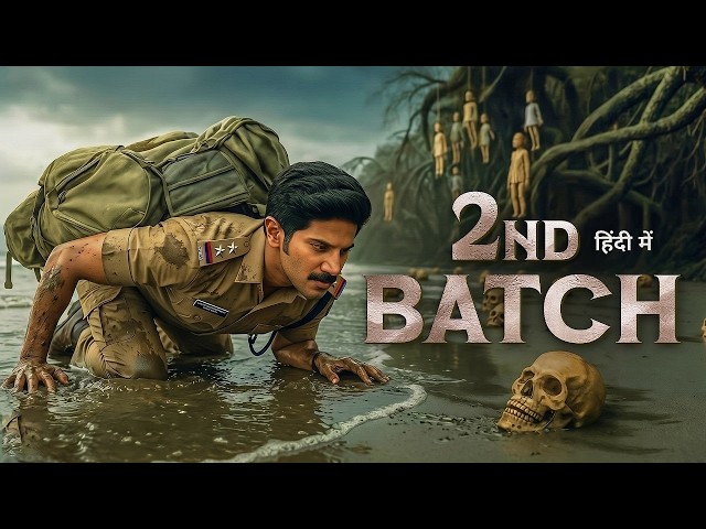 2ND BATCH Full Movie Hindi Dubbed | Dulquer Salmaan, Marunal | Latest South Indian Action Movie 2026 SDDEFAULT Thumbnail
