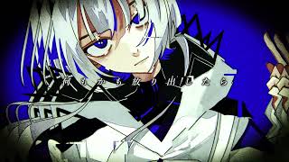 - Doom Fragrance/Feat. KAFU