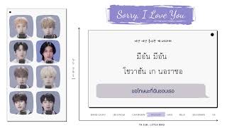 [THAISUB/ซับไทย] Stray Kids - Sorry, I love you (좋아해서 미안) #นกน้อยซับ