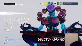 【生放送】【顔出し】泥酔オーバーウォッチ楽しいよ！！