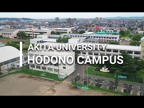 ぐるっとまわろう！秋田大学ドローンツアー「保戸野キャンパス」