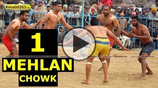Mehlan Chowk (Sangrur) Kabaddi Tournament 8 Jan 2015 Part 1 by Kabaddi365.com