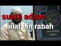 Adzan Bilal Bin Rabah Versi Syekh Hisyam
