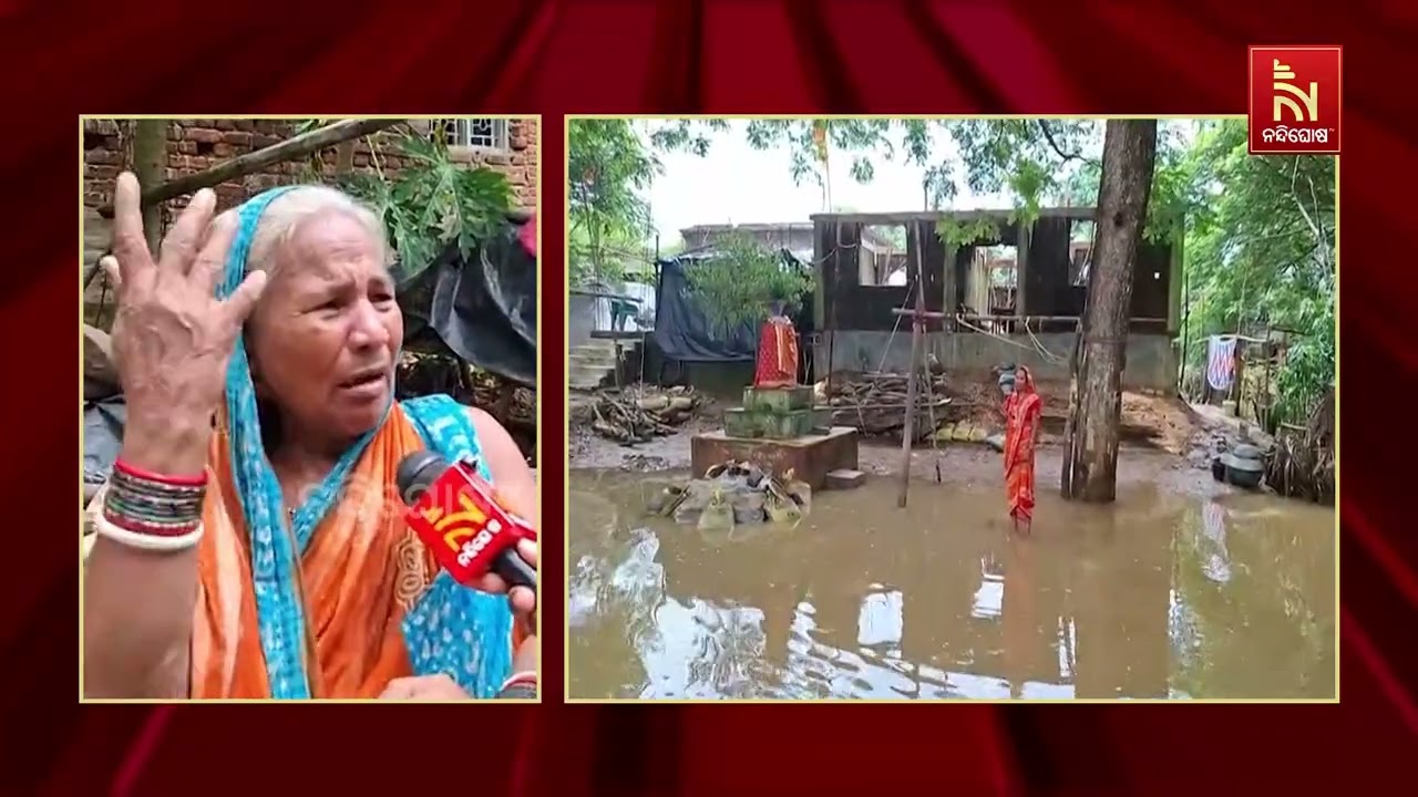 ପାଣି ଘେରରେ ପଟ୍ଟାମୁଣ୍ଡାଇ ବ୍ଲକ ନଦୀକୁଳିଆ ବାସିନ୍ଦା ; ୫ ଦ?