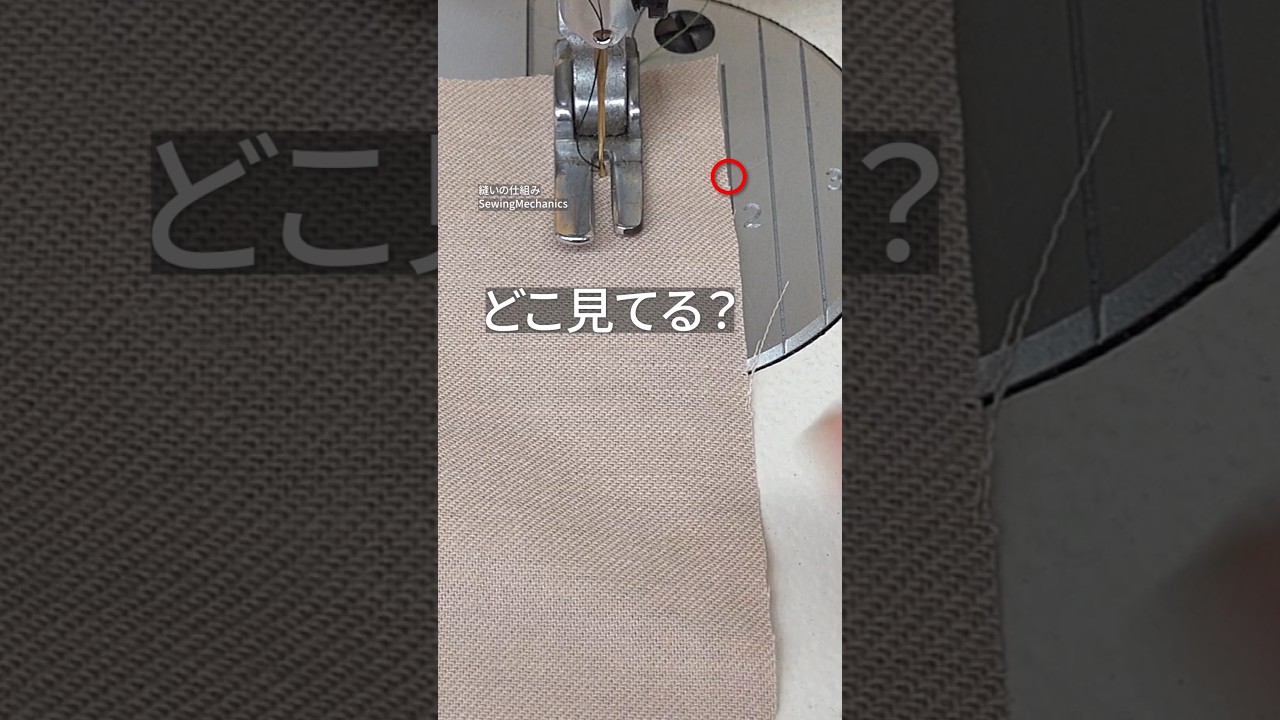 見る場所でブレが変わる  Where you look changes the wobble