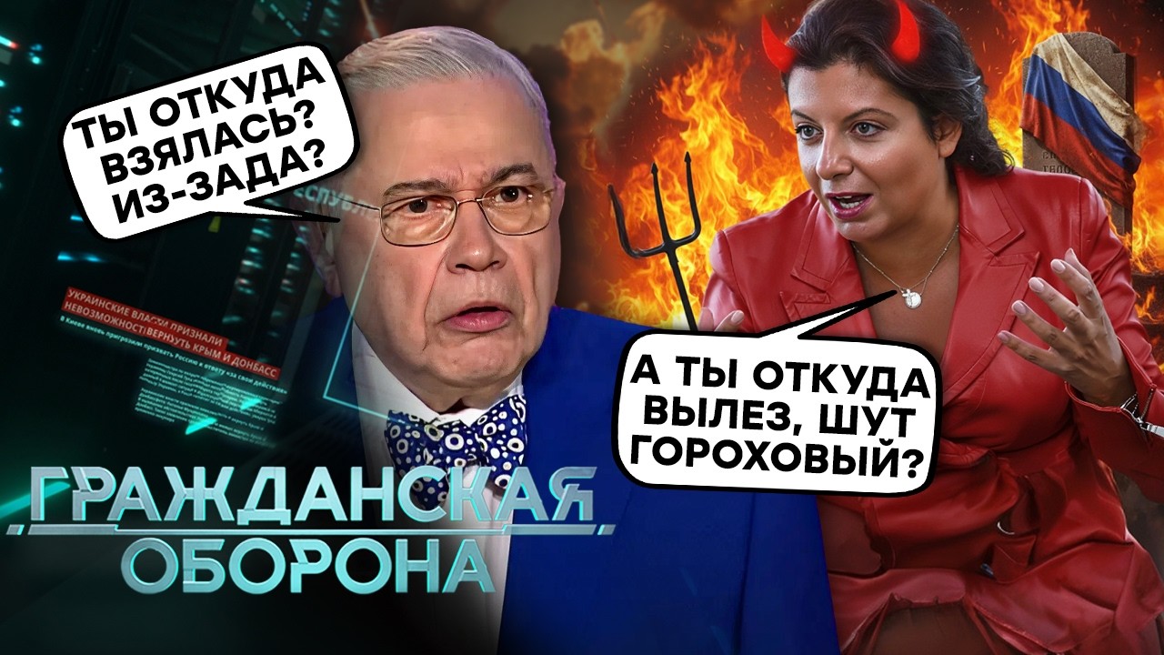 Симоньян БОЛЬШЕ НЕ БОЛЕЕТ! Старый ШУТ Петросян ВЫЛЕЗ с “НОВЫМИ” приколами. ?