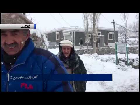 Samaa Bulletin - 3PM - 06 January 2020