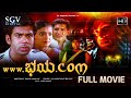 Www Bhaya Com Kannada Full Movie Horror Picture Aanthosh Madhusagar Vikram Soori