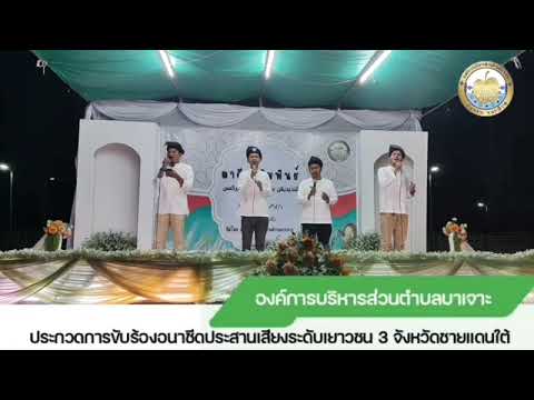 Syafiklis - Sesungguhnya,Hijrah