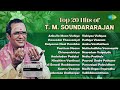 Top 20 Hits Of T M Soundararajan Anbulla Maan Vizhiye Paavadai Thaavaniyil Paattum Naane