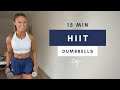 Dumbbell HIIT Workout at Home | 15 Minutes