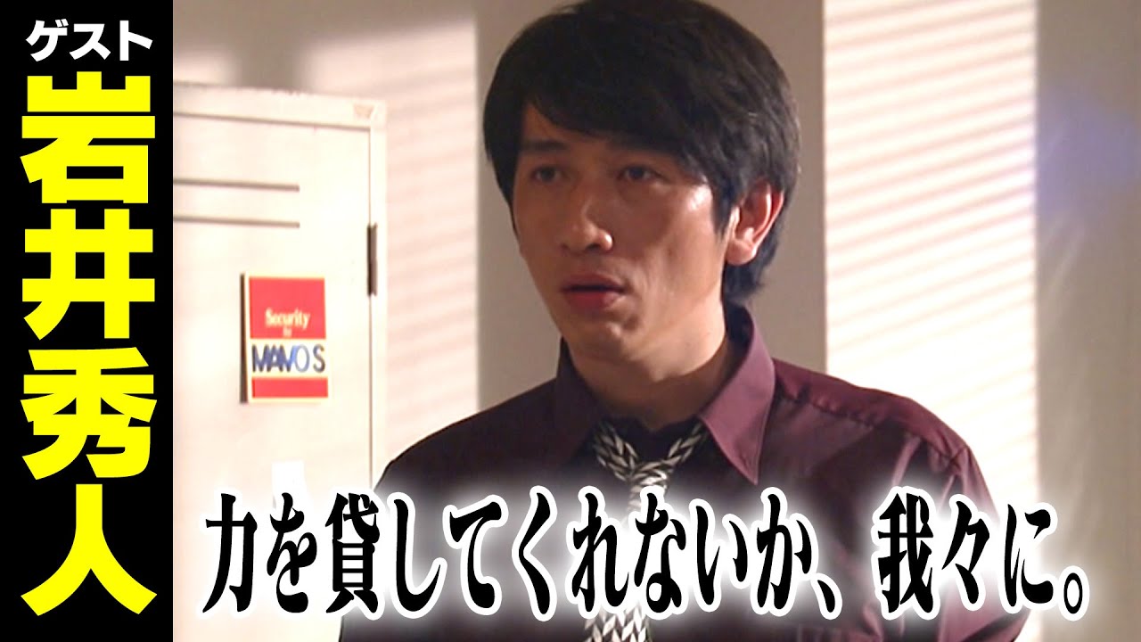 岩井秀人【スジナシ】絶妙過ぎるすれ違い？謎展開に鶴瓶「分かるかいな！」