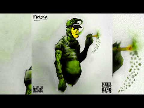P2THEGOLDMA$K - No Ho Shit (ft. WifiGawd)