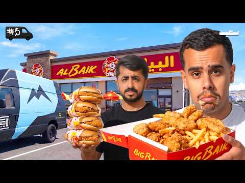 كل كيلو نقطعه = 1 ريال | أكلت 10000 سعره حراريه ! #5