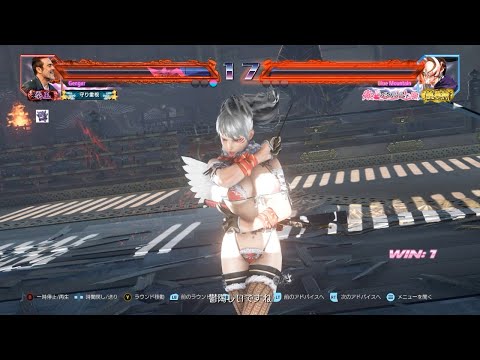 Tekken 7 - Me (Negan) vs Kunimitsu,Fahkumram