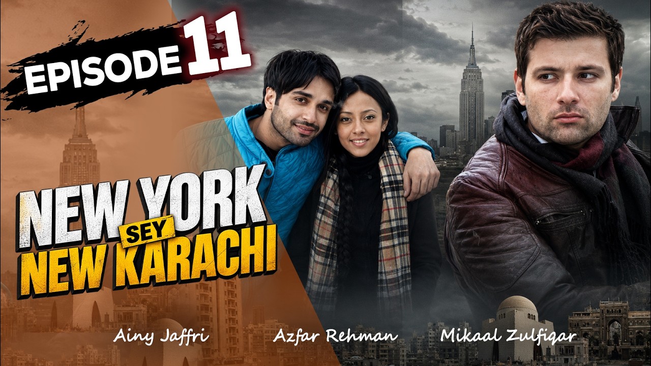 Episode 11 | NewYork Sey NewKarachi | Azfar Rehman | Ainy Jaffri | Mikaal Zulfiqar