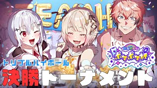 【 #にじポケポケ杯 】決勝トーナメント！トリプルハイボールの時代がきた！【にじさんじ / 葉加瀬冬雪 】