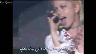 Download lagu L'arc~en~ciel _ Dive To Blue「1998」Arabic Sub مترجمة mp3 Download lagu L'arc~en~ciel _ Dive To Blue「1998」Arabic Sub مترجمة mp3