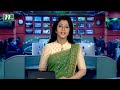 সকালের খবর | NTV Shokaler Khobor | 15 January 2022 | NTV News Update