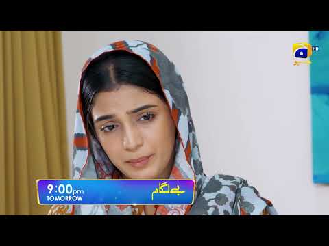 Baylagaam Episode 26 Promo | Tomorrow at 9:00 PM only on Har Pal Geo