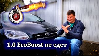 Код ошибки p132b Ford - инструкция по устранению