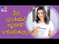 నాకు బ్రాంకియల్ ఆస్తమా ఉంది Kajal About Bronchial As