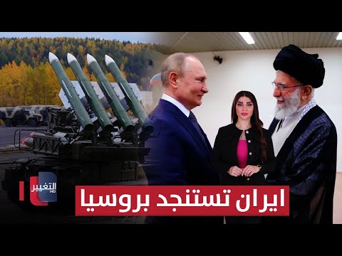 فيديو | ترامب مستاء من نتنياهو و ايران تستنجد بروسيا | حديث الصحافة