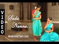Sada Nannu Bharatanatyam Cover Mahanati Anugraha Sridhar Ramya Venkataraman