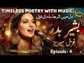 A Tribute To Bashir Badr Urdu Ghazal Series Episode 5 Emotional Urdu Poetry Dayar E Ghazal