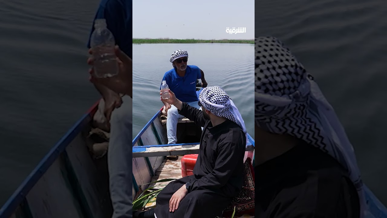 فيديو | اختبار عملي لنقاوة المياه في أهوار العراق