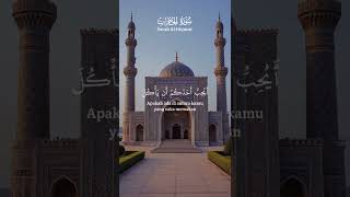 Download lagu Surah Al Hujurat ayat 12 mp3