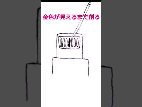 携帯電話が正しく充電されなくなっていませんか?ちょっとしたハックで問題は解決します