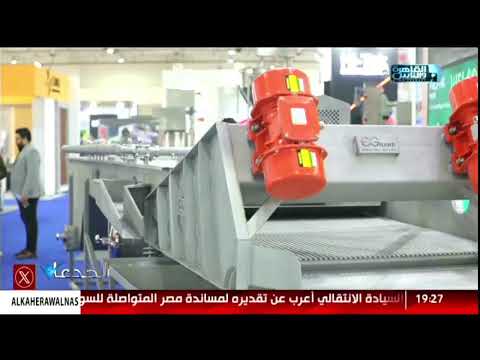 Capture d'écran du flux en direct de la chaîne de télévision gratuite en ligne Alkaherawalnas 1