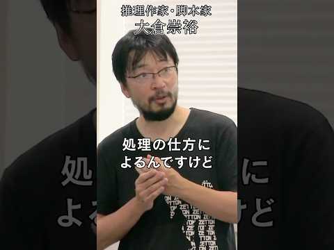 情報メディア学科 塗装の魅力を語る　#神奈川工科大学　#大倉崇裕 #梶研吾　#紀伊國屋書店　#紀伊國屋書店新宿本店#紀伊國屋　#サブカル特別講座　#サブカル創作講座　#ガレージキット #怪獣　#フィギュア