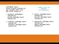 Aasirvathikum Dhevan ஆசிர்வதிக்கும் தேவன் உன்னை Hema