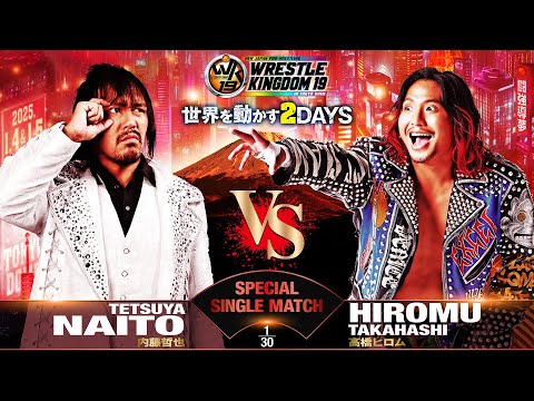 NJPW Wrestle Kingdom 19 – Tetsuya Naito vs. Hiromu Takahashi Result
