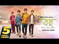 BANDHU Title Song |  Nayan Nilim | Vivek Bora | Jyotishman | Superhit Assamese Film Song